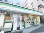 コンビニ　ファミリーマート 湘南台駅西口店（コンビニ）まで508m