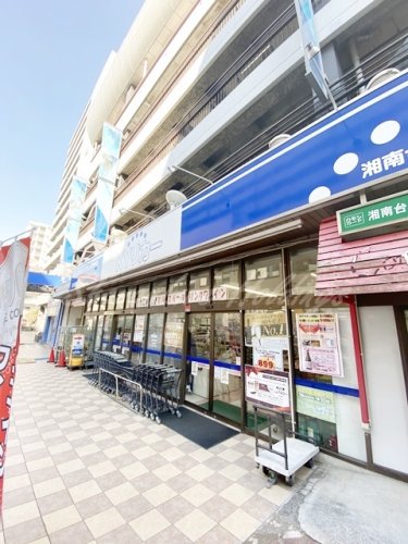 その他　KYリカー湘南台駅前店（その他）まで574m