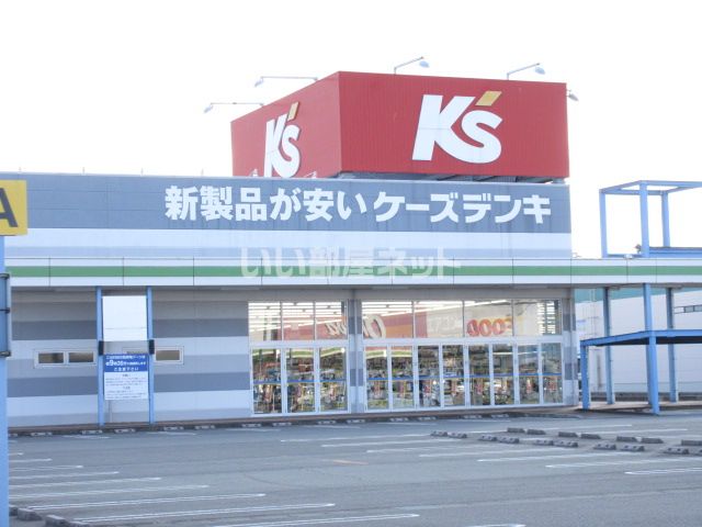その他　ケーズデンキ 松阪店（その他）まで592m