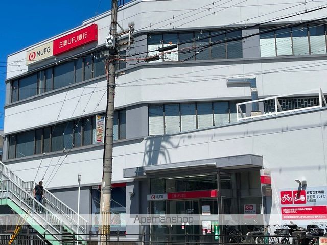 銀行　三菱UFJ銀行八尾支店（銀行）まで316m