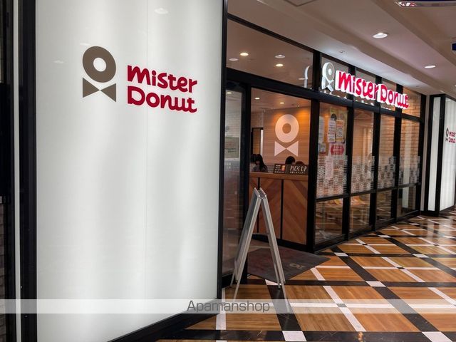 飲食店　ミスタードーナツ（飲食店）まで313m