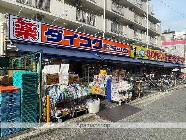 ドラックストア　ダイコクドラッグ近鉄八尾駅前店（ドラッグストア）まで337m