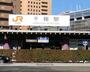 その他　ＪＲ千種駅（その他）まで160m