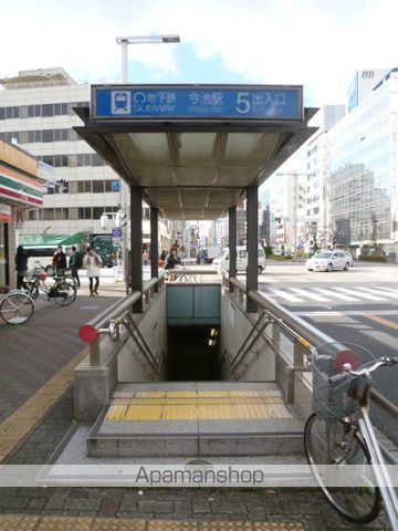 その他　今池駅（その他）まで320m