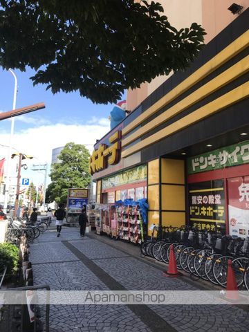 スーパー　ドンキホーテ（スーパー）まで400m