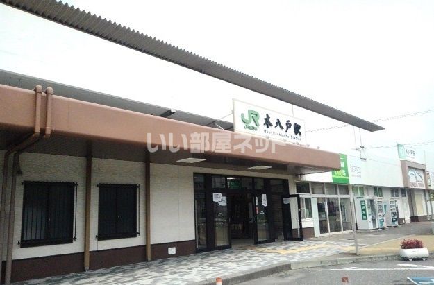 その他　本八戸駅（その他）まで458m