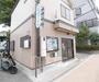 警察署・交番　東福寺交番（警察署・交番）まで386m