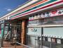 コンビニ　セブンイレブン（コンビニ）まで350m