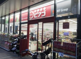 スーパー　miniピアゴ芝浦2丁目店（スーパー）まで170m