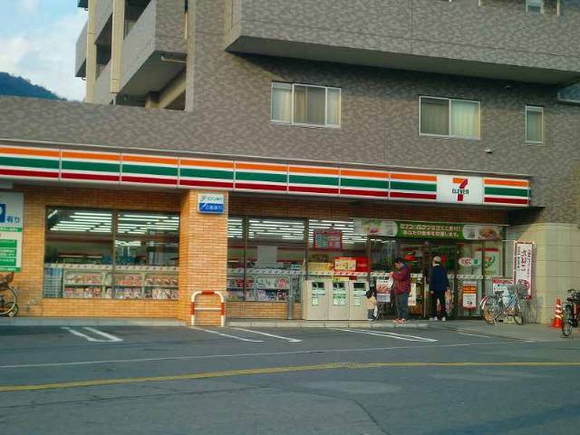 コンビニ　セブンイレブン広島海田幸町店（コンビニ）まで250m