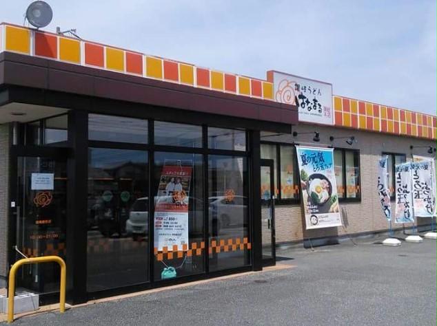 飲食店　はなまるうどん徳島藍住店（飲食店）まで482m