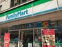 コンビニ　ファミリーマート 厚木旭町店（コンビニ）まで534m
