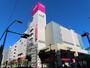 スーパー　イオン 厚木店（スーパー）まで848m