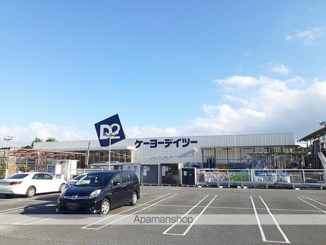 ホームセンター　Ｄ２ケーヨーデイツー（ホームセンター）まで1203m