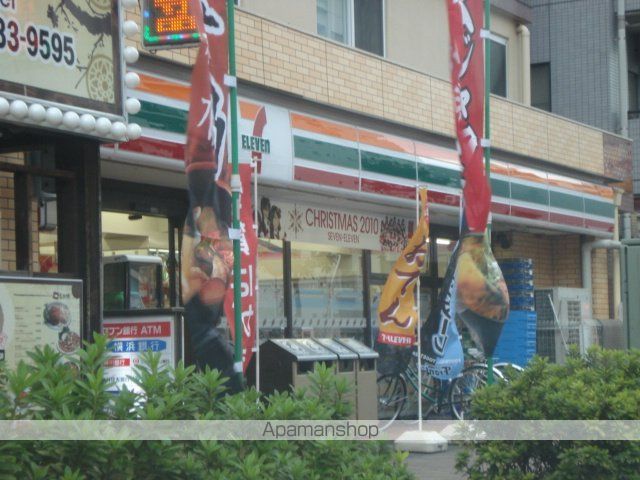 その他　セブンイレブン新丸子店（その他）まで630m