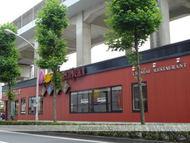 その他　バーミヤン武蔵小杉店（その他）まで1831m