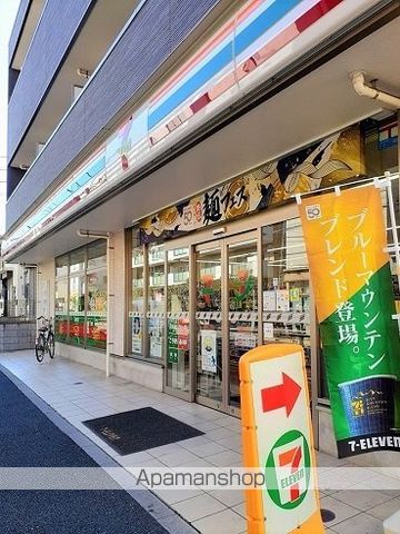 コンビニ　セブンイレブン（コンビニ）まで158m