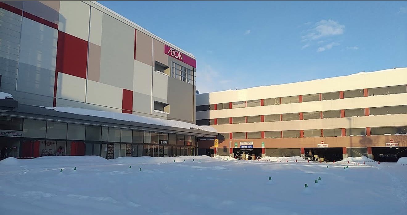 スーパー　イオン札幌元町店（スーパー）まで774m