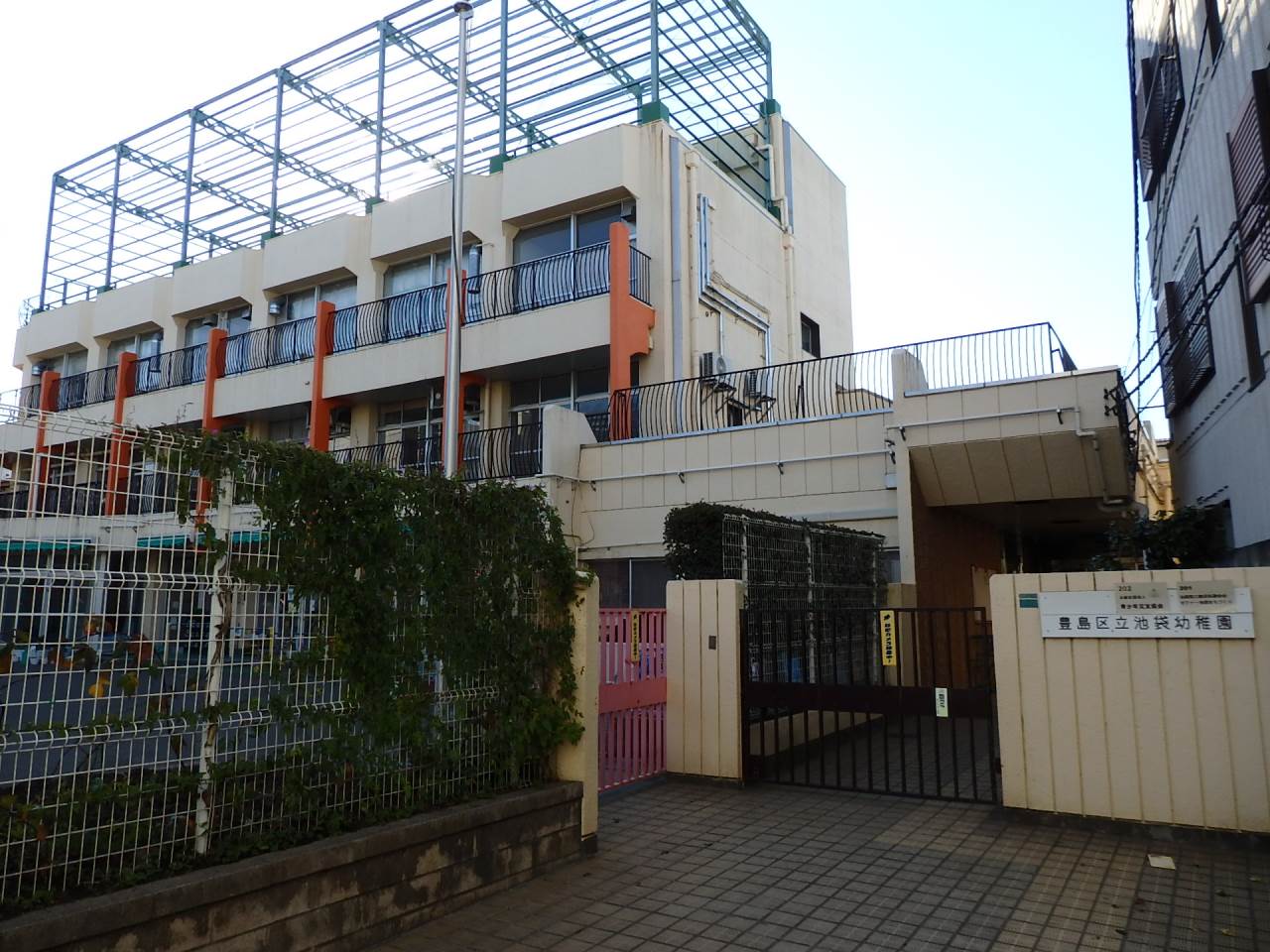 幼稚園・保育園　豊島区立池袋幼稚園（幼稚園・保育園）まで917m