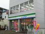 コンビニ　ファミリーマート 古河駅前店（コンビニ）まで545m