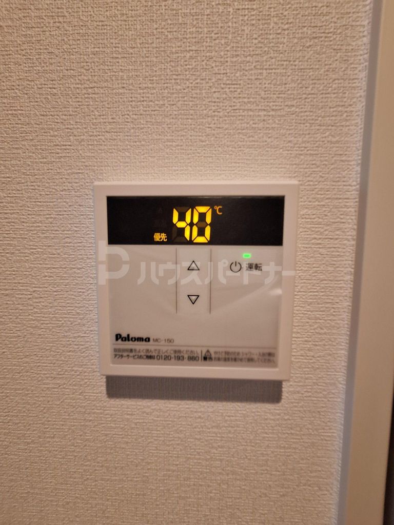 ZEST SEZAKIのその他写真