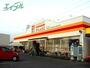 ショッピングセンター　DiREX岡山店（ショッピングセンター）まで1372m
