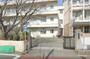 小学校　沼津市立第四小学校（小学校）まで1301m
