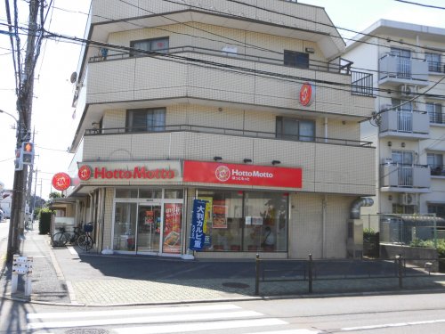 飲食店　ほっともっと 光が丘店（飲食店）まで237m