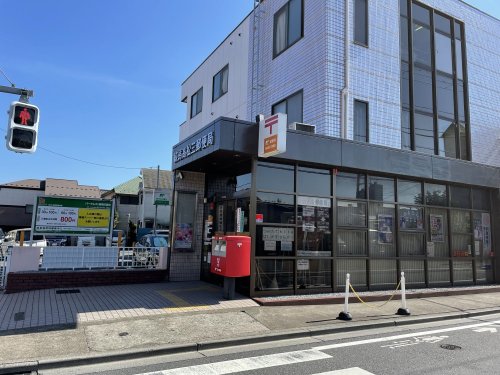 郵便局　練馬高松三郵便局（郵便局）まで433m