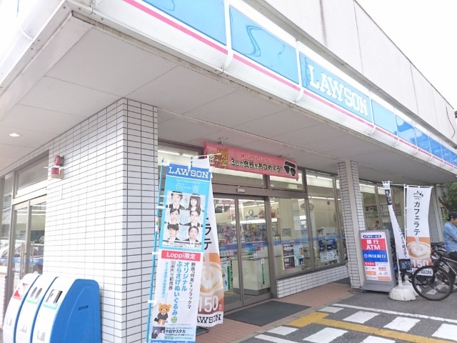 コンビニ　ローソン高知秦南町１丁目店（コンビニ）まで1080m