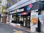 飲食店　ドミノ・ピザ 阿倍野昭和町店（飲食店）まで829m