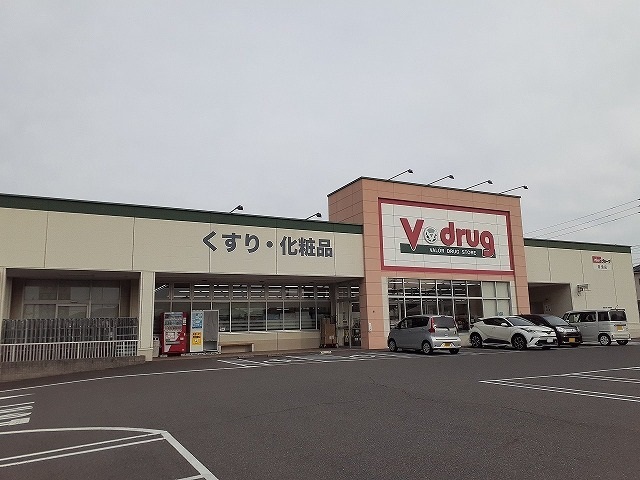 ドラックストア　V・drug 富貴ノ台店（ドラッグストア）まで882m