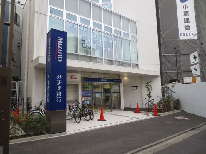 銀行　みずほ銀行江古田支店（銀行）まで277m