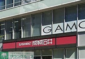 スーパー　成城石井南青山店（スーパー）まで420m