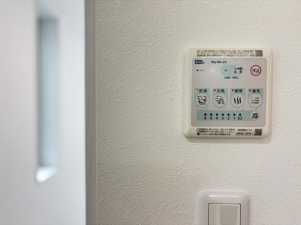 ラミアールコート東府中のその他写真