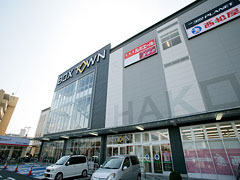 ショッピングセンター　ルミエール 箱崎店（ショッピングセンター）まで589m