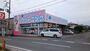 その他　うさちゃんクリーニング 小山東店（その他）まで694m