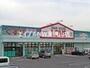 ドラックストア　くすりのラブ山陽町店（ドラッグストア）まで1354m