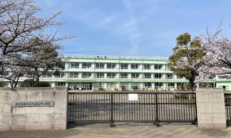 小学校　奥戸小学校（小学校）まで200m