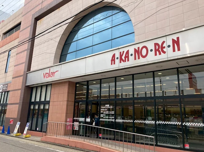 スーパー　バロー内田橋店（スーパー）まで681m