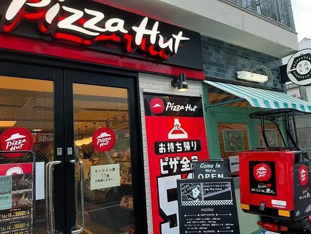 飲食店　ピザハット 島津山店（飲食店）まで835m