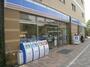 コンビニ　ローソン 中原中丸子店（コンビニ）まで157m