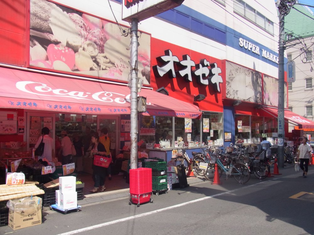 スーパー　スーパーオオゼキ・下北沢店（スーパー）まで783m