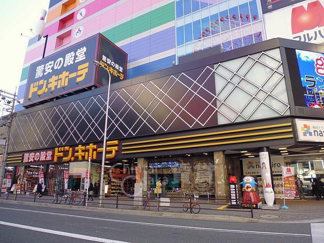 その他　ドン・キホーテ　梅田本店（その他）まで1284m