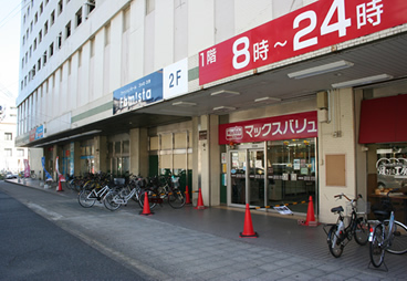 スーパー　マックスバリュ 雑餉隈店（スーパー）まで843m
