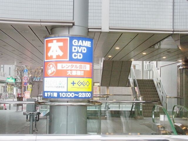 YMスクゥエアーの周辺写真