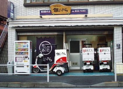 飲食店　銀のさら　新宿東店（飲食店）まで287m