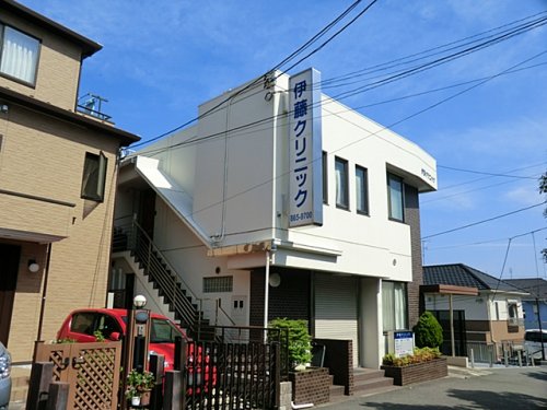 病院　伊藤クリニック（病院）まで942m