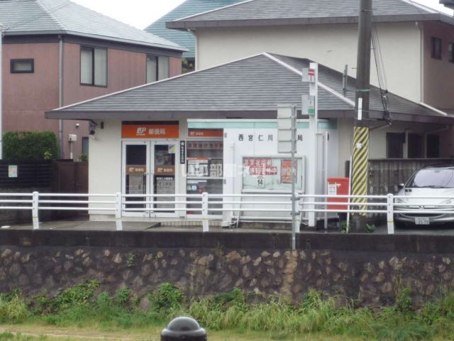 郵便局　西宮仁川郵便局（郵便局）まで1464m