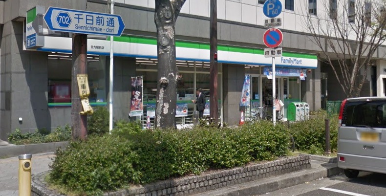 コンビニ　ファミリーマート・谷九駅前店（コンビニ）まで1875m
